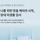 비엘바이오(주) 이미지