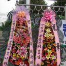 수원농생명과학고등학교 이미지