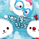 플러피 Daum카페