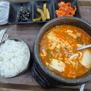 군산 오늘 점심시간 방문 식당가 국밥 순찌 돈까스 먹방 및 하행 휴게소 방문 후기 [군산휴게소(목포방향)]