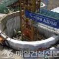 진형건설(주)