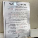 개네집곳간 이미지