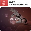 한국PLC교육센터 이미지