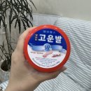 메디팜고운손약국 | 약국 고운발 풋크림 뒤꿈치 각질 얼마나 달라질까 (3일 변화)