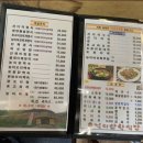 추억의삼학 이미지