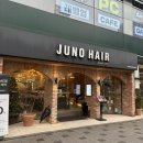 상암동 준오헤어 dmc 헤어샵 레이어드컷 태연디자이너 후기