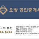 인쇄창사거리 이미지