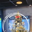 CGV화성봉담 3관 이미지