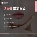 남포힘찬의원 네이버블로그