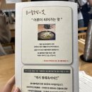 현대옥중계은행