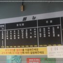탐라도니 이미지