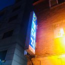 59년똥돼지