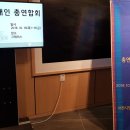 이천시장애인연합회