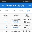 단양-단양-02 이미지