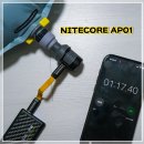 분당백현-L-01 | 22g 초경량 에어펌프 나이트코어 AP01, 백패킹 필수 장비가능?