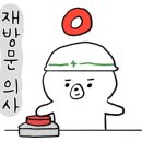 육즙터 이미지