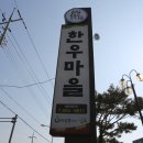 순창한우 네이버블로그