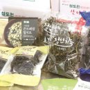정선산나물 - 정선군 재동길 187 | 정선산나물