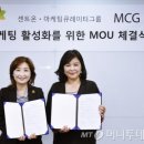 마케팅큐레이터그룹 머니투데이