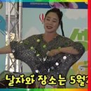 트롯퀸#민서품바#23~24.토.일.곡성#장미축제갑니다~ 이미지