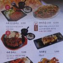 대가우동 이미지