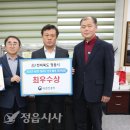 정읍시 농업기술센터 이미지