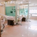 조은치과의원 이미지