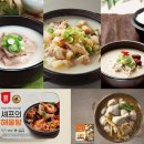 육해공식품 이미지