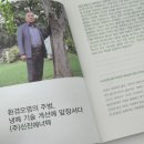 (주)신진에너텍 이미지