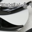우리그릇상사 이미지