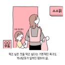 마음돌봄의원 이미지