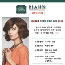 리안헤어 경희궁자이점 Daum카페