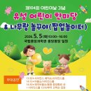 유성낚시