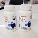 GnC | 임신 준비를 위한 아연 보충제! 코스트코 GNC 아연 30 구매 후기