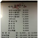 풍원정