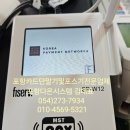 설악국밥 북구점 이미지