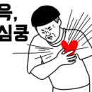 갓떡뽀끼