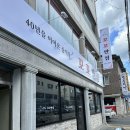 꼬꼬반점 이미지