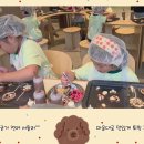 🍫 트리투바 초콜릿 만들기 체험 🍫 이미지