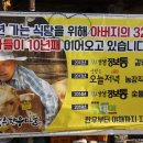 부자한우마을 이미지