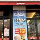 치킨마니와 이미지