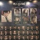 중앙동 48(승주금방)~중앙동 61-42(중앙금방앞) | 211022 7pm 뮤지컬 &lt;엑스칼리버&gt; :: 김준수 샤아더 후기