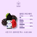 바이올렛베이프샵 이미지