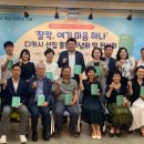 효돈중학교 이미지