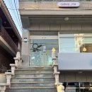 케이키린 네이버블로그