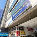 아사히일식 이미지