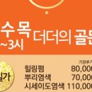 인계동 1119 이미지