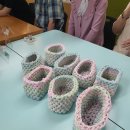 이리실경로당 | 센터 출강 양말목 공예 사각바구니 만들기 수업후기