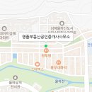 구성힐스부동산공인중개사사무소 이미지