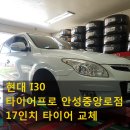 중앙로점 현대자동차 이미지